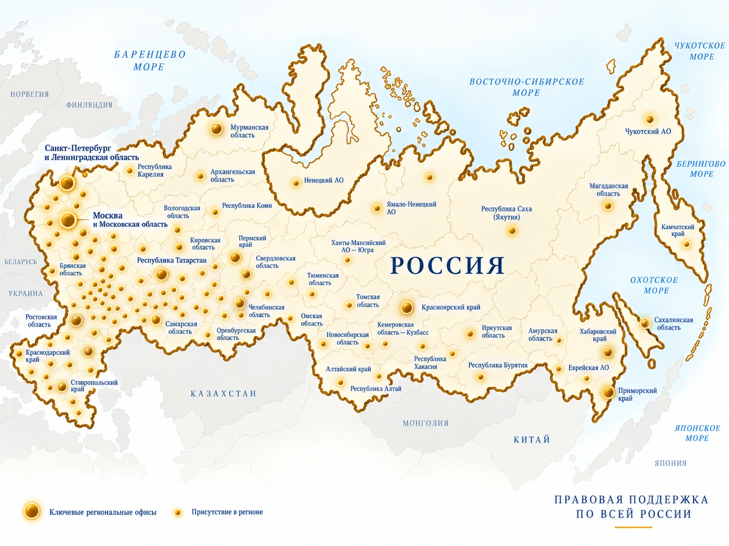 Карта подразделений ФССП, по которым велась работа проекта Немезида